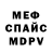 МЕТАДОН белоснежный Claudia Theodoro