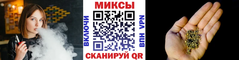 Бутират 99% Весьегонск