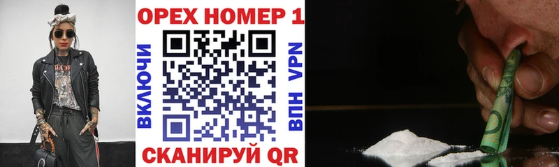 закладки  Весьегонск  Cocaine 98% 