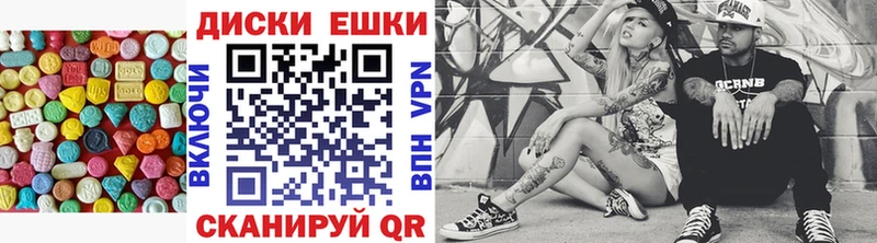 Экстази 99%  Весьегонск 
