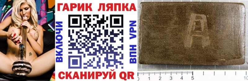 мориарти официальный сайт  Весьегонск  ГАШ индика сатива 