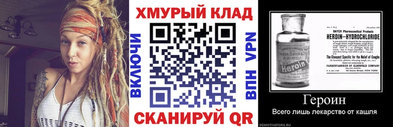 Героин VHQ  Весьегонск 
