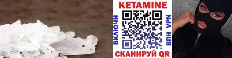КЕТАМИН VHQ  гидра ONION  Весьегонск  купить наркотик 