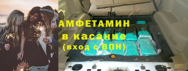 соль ск Армянск