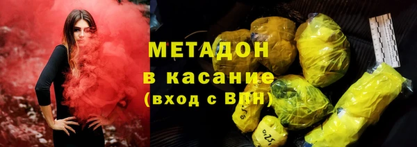 первитин Балахна