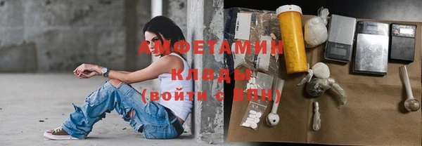 первитин Балахна