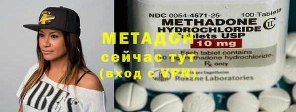 метадон Аркадак