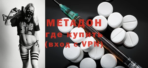 первитин Балахна