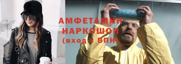 соль ск Армянск