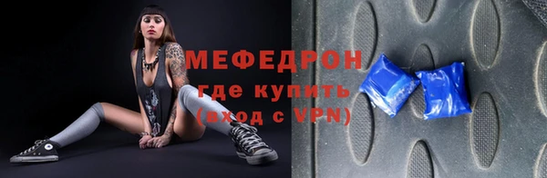 соль ск Армянск