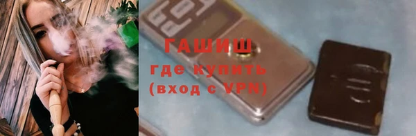 первитин Балахна