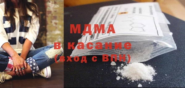 метадон Аркадак
