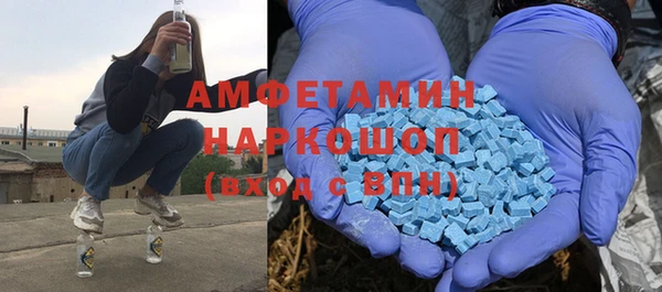 первитин Балахна