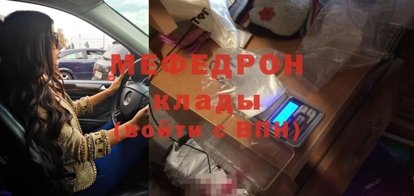 прущая мука Балабаново