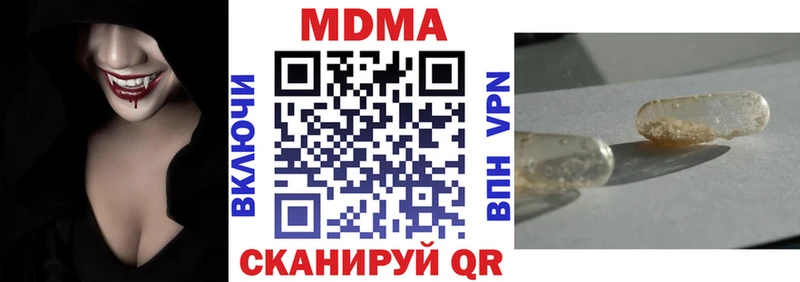 MDMA молли  блэк спрут рабочий сайт  Весьегонск 