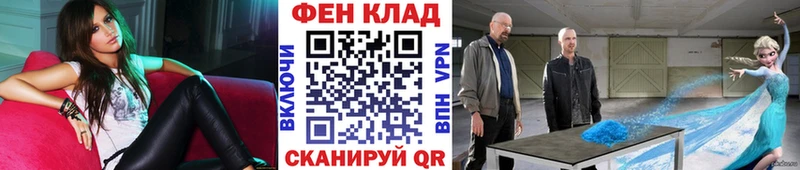 купить наркоту  Весьегонск  Метамфетамин винт 