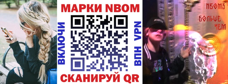 мориарти какой сайт  Весьегонск  Марки 25I-NBOMe 1,5мг 